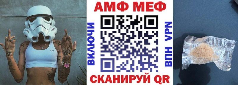 АМФЕТАМИН VHQ  Тольятти 