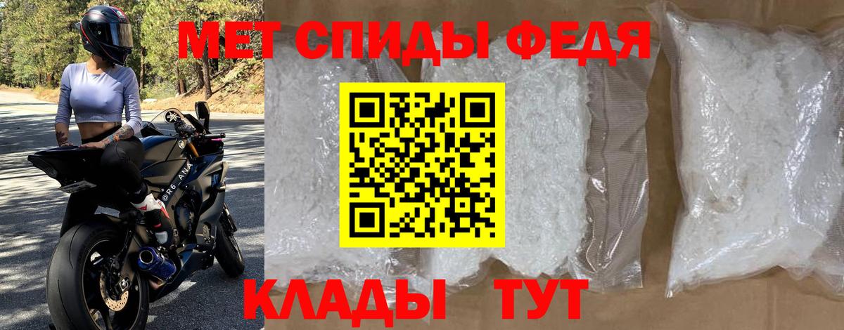 АМФЕТАМИН Premium  АМФЕТАМИН  Тольятти  Вход с VPN 