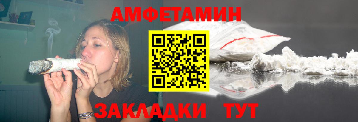 АМФ 98% Тольятти
