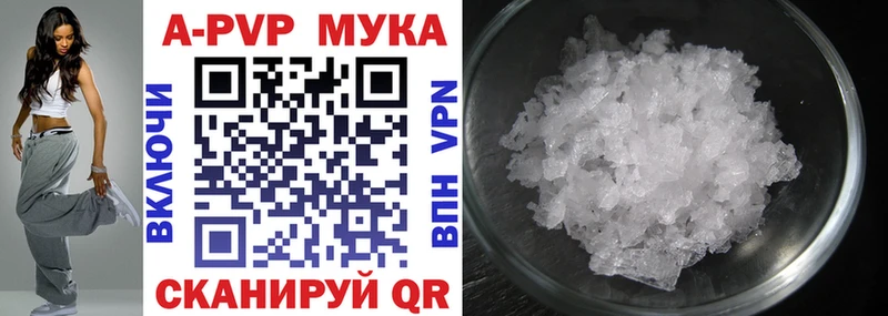 Альфа ПВП VHQ  darknet как зайти  Тольятти  купить наркоту 