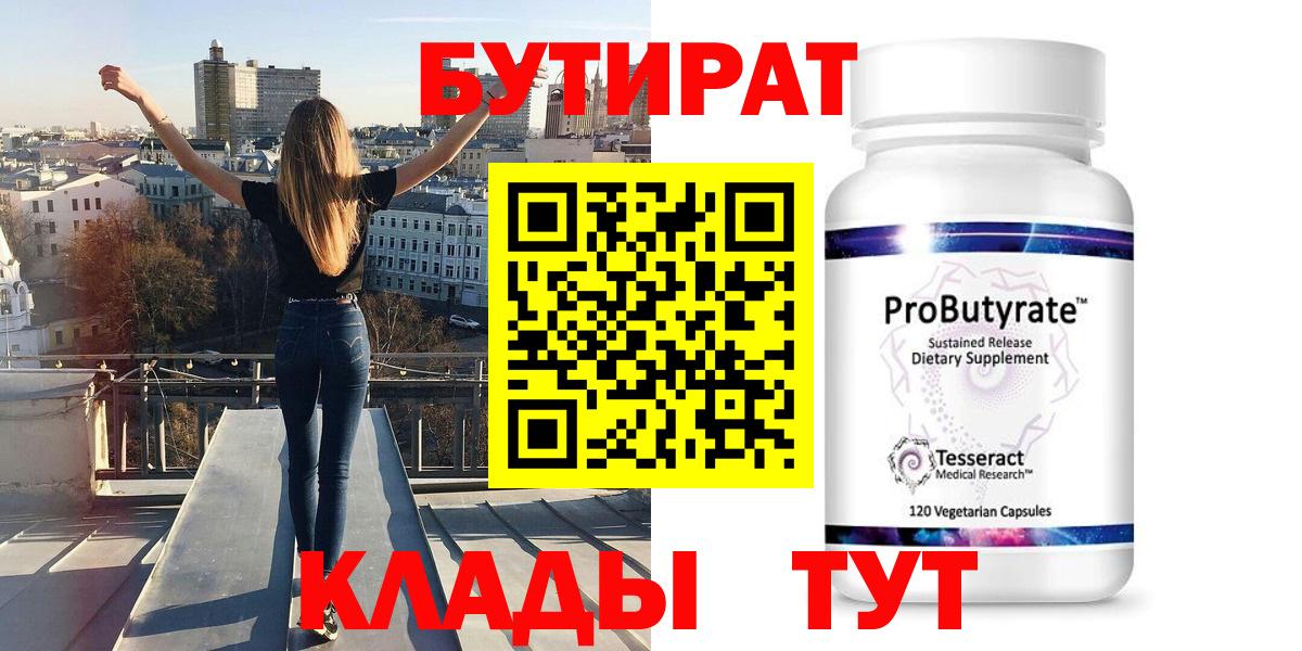 МЕТАДОН  Тольятти  Вход с VPN  ГАШИШ  NBOMe  Меф МЯУ МЯУ   COCAIN  А ПВП СК  