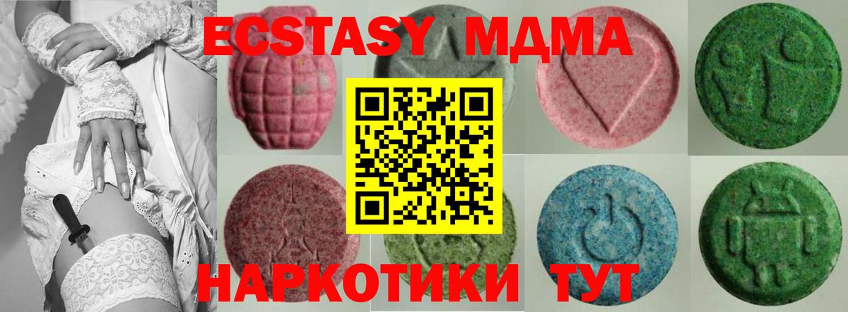 ЭКСТАЗИ TESLA Тольятти
