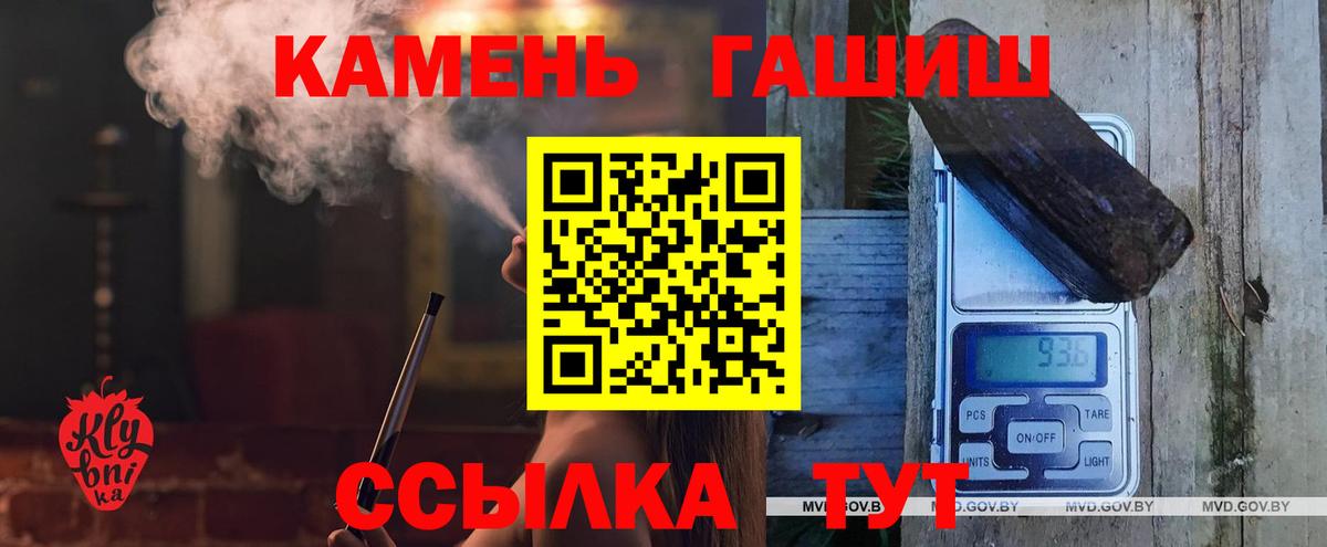 ГАШ VHQ Тольятти