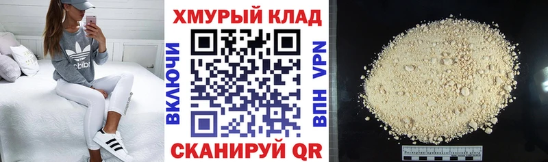 Героин афганец купить наркоту Тольятти