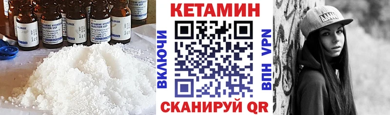 Кетамин ketamine  ссылка на мегу ссылка  Тольятти 