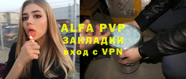 амфетамин Володарск