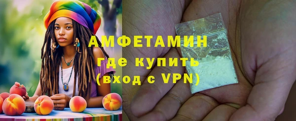 мяу мяу кристалл Волосово