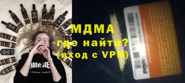 амфетамин Володарск