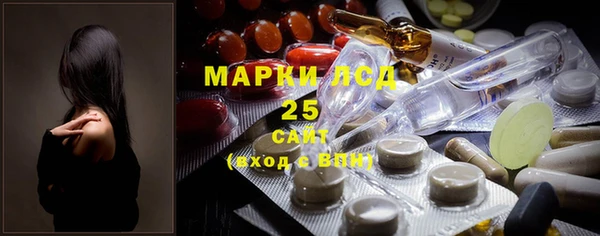 амфетамин Володарск