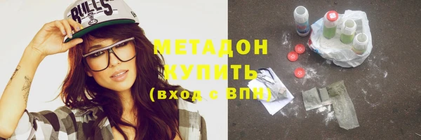 мяу мяу кристалл Волосово