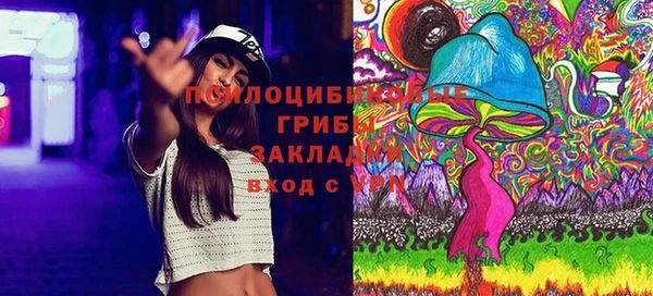 амфетамин Володарск