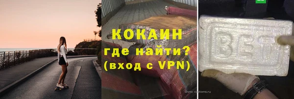 бошки Верхний Тагил