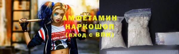 бошки Верхний Тагил