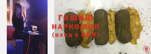 бошки Верхний Тагил