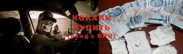 героин Верея