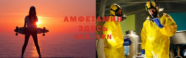 меф VHQ Верхнеуральск