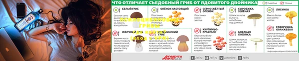 мяу мяу кристалл Волосово