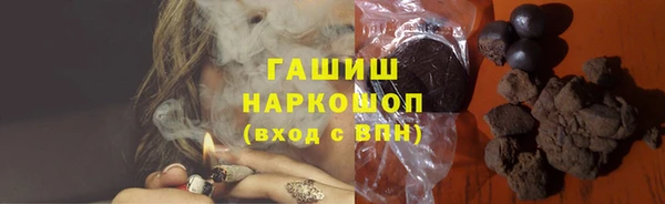 бошки Верхний Тагил