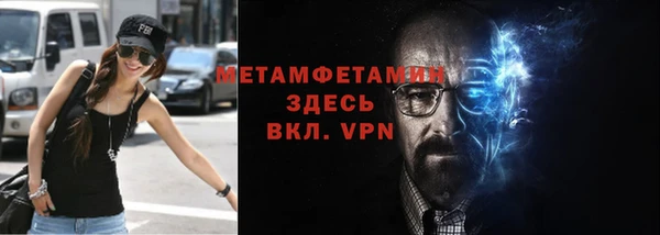 бошки Верхний Тагил