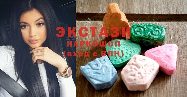 трава Волоколамск