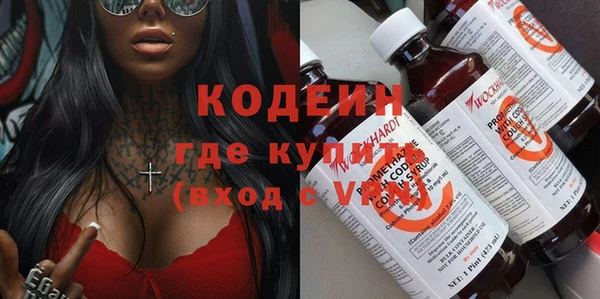 героин Верея