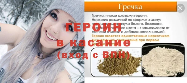 мяу мяу кристалл Волосово