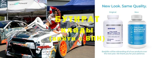 героин Верея