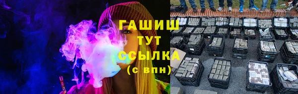бошки Верхний Тагил
