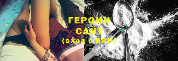 амфетамин Володарск