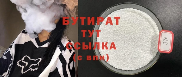трава Волоколамск