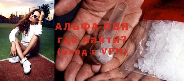 бошки Верхний Тагил