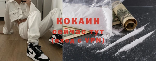 трава Волоколамск