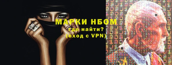 бошки Верхний Тагил