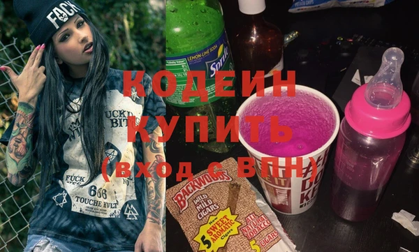 бошки Верхний Тагил