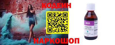 сатива Кинель