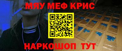 мдма Кингисепп