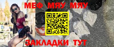 MESCALINE Северобайкальск