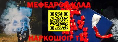 сатива Кинель