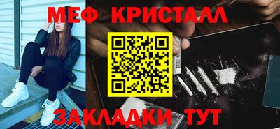 мдма Кингисепп