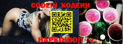 сатива Кинель