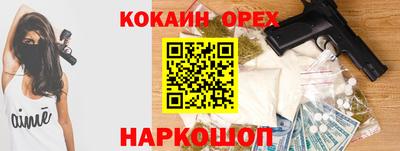 сатива Кинель