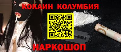 сатива Кинель