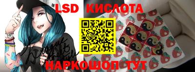 сатива Кинель