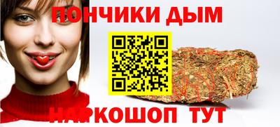 сатива Кинель