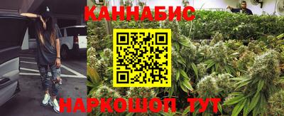 каннабис Севастополь