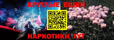 мдма Кингисепп