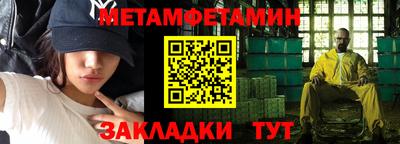 дживик Кимры