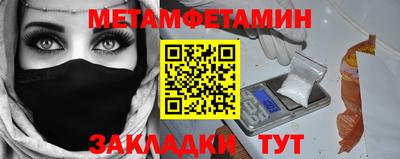 сатива Кинель