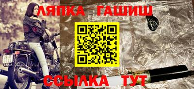 сатива Кинель