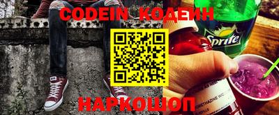 сатива Кинель